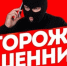 Отдел участковых уполномоченных полиции МО МВД России «Буйский» желает донести немаловажную информацию до жителей города Буй - Город Буй