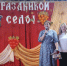 В селе Дор отметили праздник Покрова Пресвятой Богородицы и день села. - РДК Камертон
