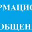Информационное сообщение  об условиях проведения конкурса по отбору кандидатур на должность  главы Буйского муниципального округа Костромской области, о дате,  времени и месте его проведения - Буйский район