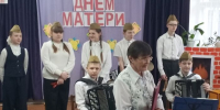 "С любовью к матери" - РДК Камертон