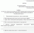 Объявляется сбор заявок на участие в «Областном конкурсе на кубок губернатора Костромской области на лучшее новогоднее оформление общественных пространств» - Город Буй