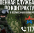 любыми вопросами участники СВО и члены их семей могут обратиться в Центр занятости населения - Газета Буйская Правда