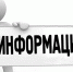 Участникам спецоперации в Костромской области предоставлено право бесплатного проезда на пригородном железнодорожном транспорте - Газета Буйская Правда