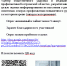 Интернет-опрос ОГБУЗ «Центр общественного здоровья и медицинской профилактики Костромской области» - Буйский район