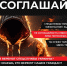 Лёгкие деньги за «простое задание» — всегда ловушка! - Газета Буйская Правда