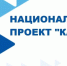Национальный проект «Кадры» - Газета Буйская Правда