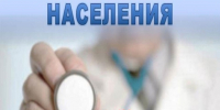 Диспансеризация в Масленницу - Город Буй
