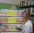 Masleniza - Межпоселенческая библиотека