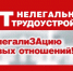 Горячая линия - Буйский район