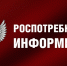 Внимание! Овощная продукция «ООО «Вита» - Буйский район