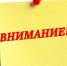 Уважаемые   руководители предприятий, главы КФХ  и  индивидуальные предприниматели! - Город Буй