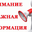 Временное ограничение движения транспортных средств 2026 - Город Буй