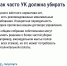 Как навести порядок в подъезде - Буйский район