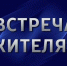Уважаемые жители поселка Талица! - Буйский район