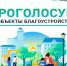 Уважаемые жители Буйского округа! - Буйский район