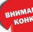 Конкурс «Лучшее промышленное предприятие Костромской области» - Город Буй