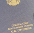Выплата добровольцам при заключении контракта на военную службу в Костромской области вместе с федеральной частью составит 2 млн рублей - Газета Буйская Правда