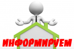 Внимание: «горячая линия» прокуратуры области 29 мая 2026 года
