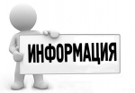 В Костромской области изменилось расписание пригородных поездов