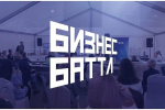 УВАЖАЕМЫЕ ПРЕДПРИНИМАТЕЛИ!