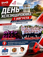 Программа праздничных мероприятий , посвященных 490 - летию города Буй