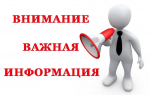 Обязательное применение электронных перевозочных документов
